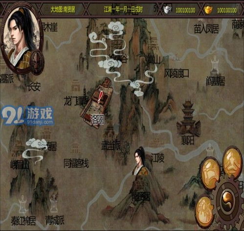 安卓金庸类游戏,指尖上的武侠传奇