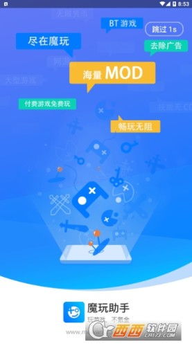 安卓助手 破解游戏,轻松解锁无限乐趣