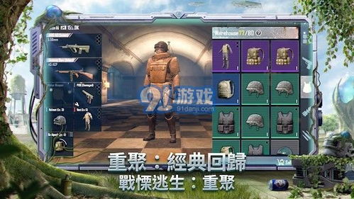 安卓逃生单机游戏,惊心动魄的虚拟逃生大挑战
