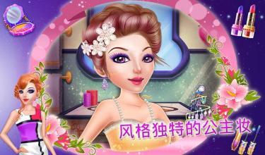 学化妆游戏安卓,轻松掌握美丽秘诀