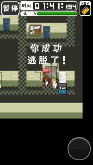 手机游戏越狱安卓,越狱技术深度解析