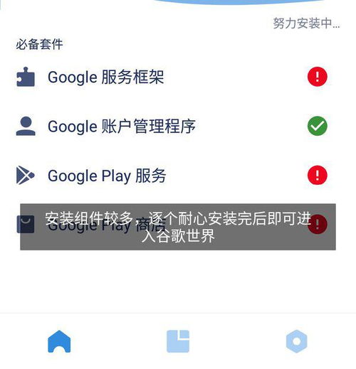 老版安卓大型游戏,揭秘老版大型游戏的魅力与传承