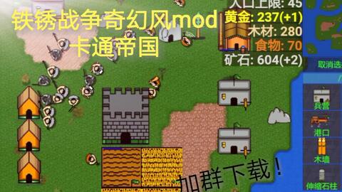 超自然现象多人联机游戏 