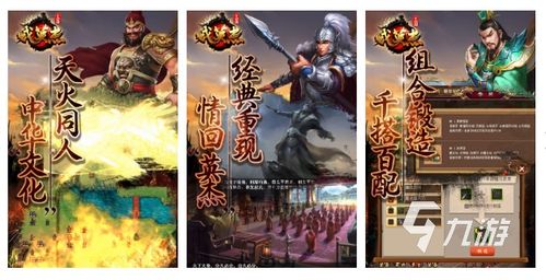 中国好特产 