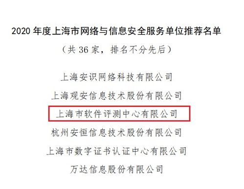 火绒安全软件app下载 