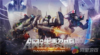 泡泡大作战游戏手机游戏 