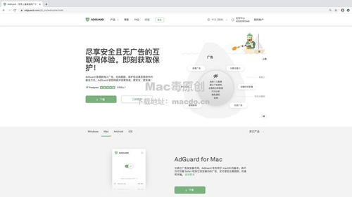 火绒安全软件app下载 