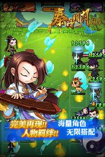 美德v16安卓汉化最新版 