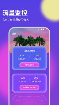纸鸢浏览器 