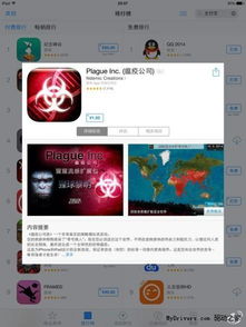降价手机游戏安卓,畅玩不花冤枉钱