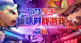 安卓热点对战游戏,指尖上的热血竞技场
