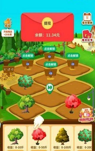 安卓农场赚钱游戏,轻松收获财富的绿色乐园