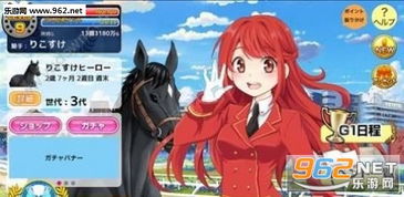 少女游戏汉化安卓,心动之旅开启