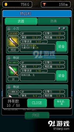 安卓10游戏汉化,体验本土化魅力