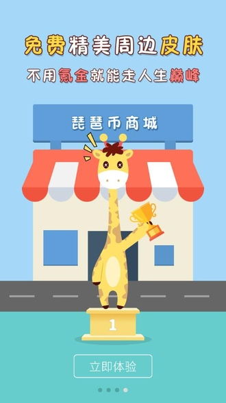 琵琶游戏安卓下载,沉浸式音乐冒险等你来体验