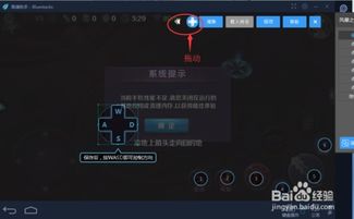 安卓游戏模拟键,一键掌控游戏世界