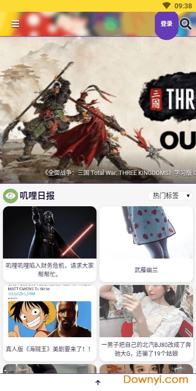 中国acg安卓游戏,中国ACG安卓游戏魅力之旅