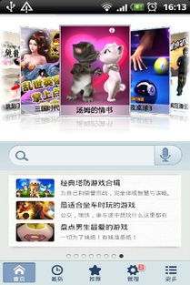 网站游戏推荐安卓,尽享游戏盛宴——精选热门游戏推荐