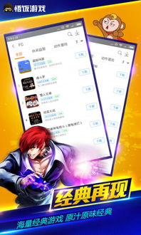 浅浅女王梦游戏在线玩 