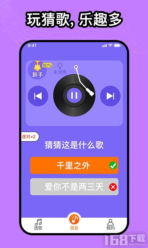 墨灵音乐在线下载音乐 