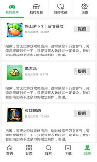 枇杷影视app无广告免费下载安装 