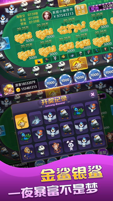 地铁星空游戏官方版手机下载安装v1.118.0 