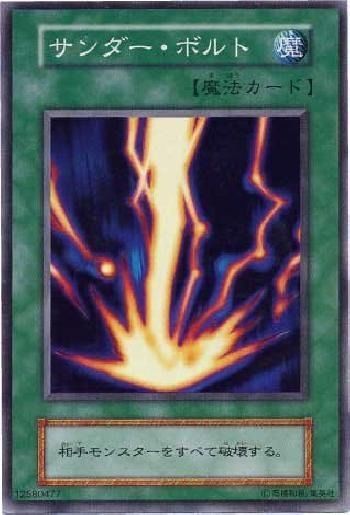 游戏王Neuron 