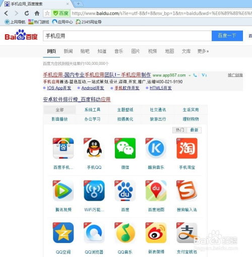 暗tv下载大全软件安装 