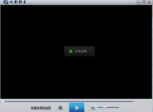 rmvb播放器安卓版下载 