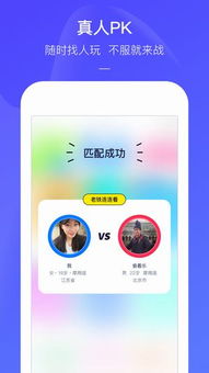 安卓直播小游戏,体验互动小游戏新乐趣