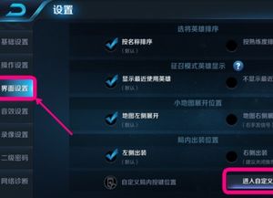 安卓游戏设置软件,打造个性化游戏体验的利器