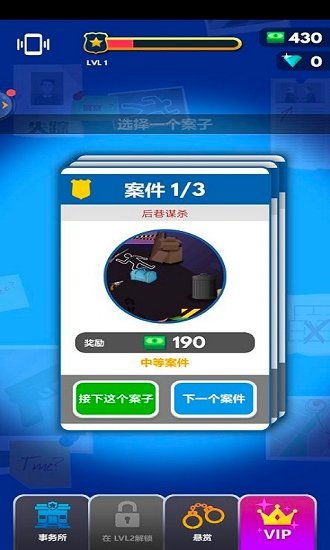 以前安卓游戏侦探,跟随侦探探寻隐藏的奥秘与惊喜