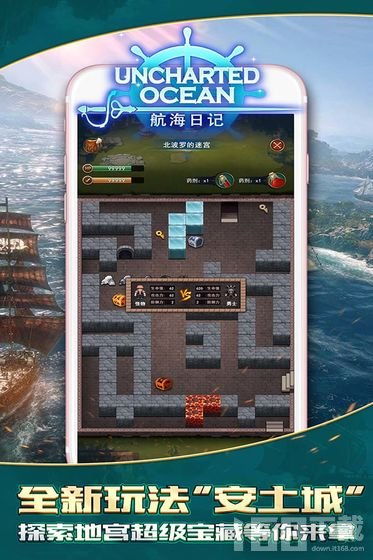 安卓游戏航海下载,开启冒险之旅