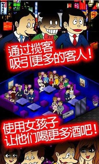 安卓 日本游戏下载,尽享安卓平台热门游戏下载盛宴
