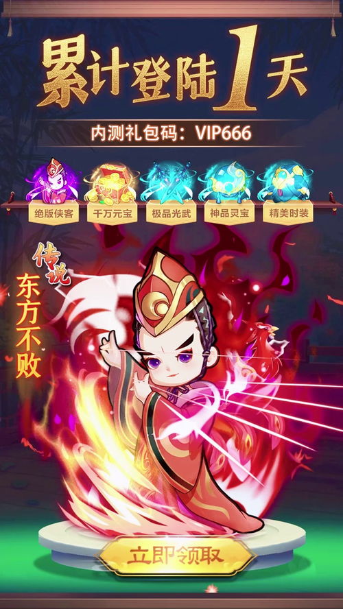 安卓放置武侠游戏,武侠世界尽在掌握