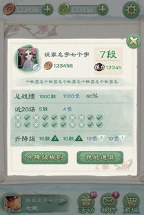 qq游戏围棋安卓,指尖上的围棋世界