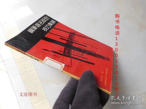 连笔签名设计 