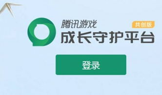 平安健康app官方版下载 