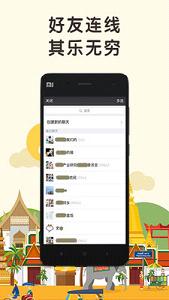 全能语音包变声器软件免费下载最新版2024安装 