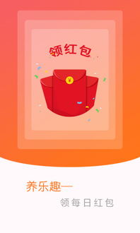 头条多多红包版 