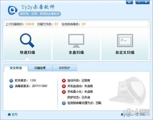 掌上网咖云电脑安卓版 