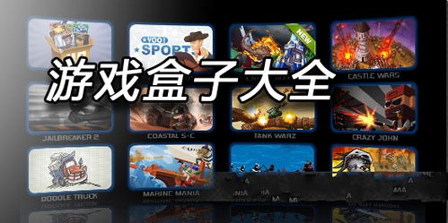 这里没有游戏错误维度手机版中文 