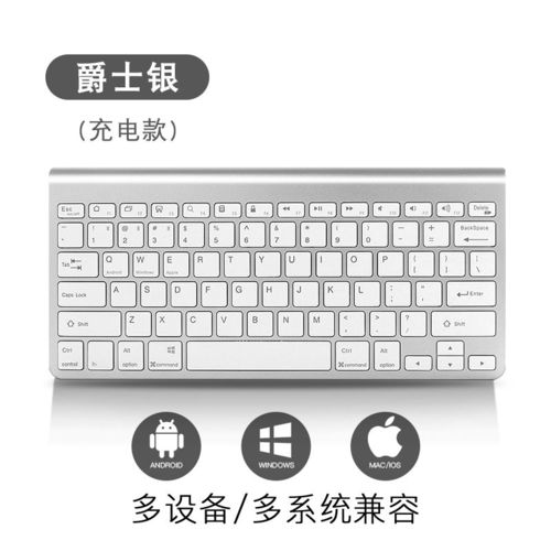 蓝牙键盘 安卓游戏,畅享指尖操控新体验
