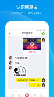 种地游戏app安卓,收获丰收喜悦