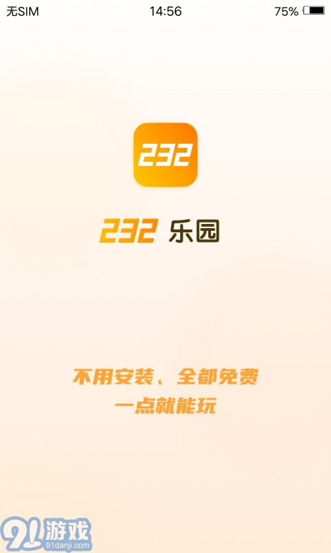 小众的安卓游戏,那些鲜为人知的游戏宝藏