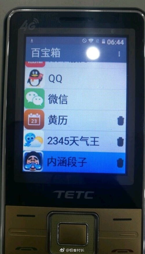 安卓游戏老人机,安卓老人机游戏盘点