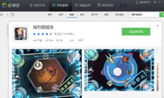 安卓游戏名字大全,探索无尽乐趣的千款游戏精选