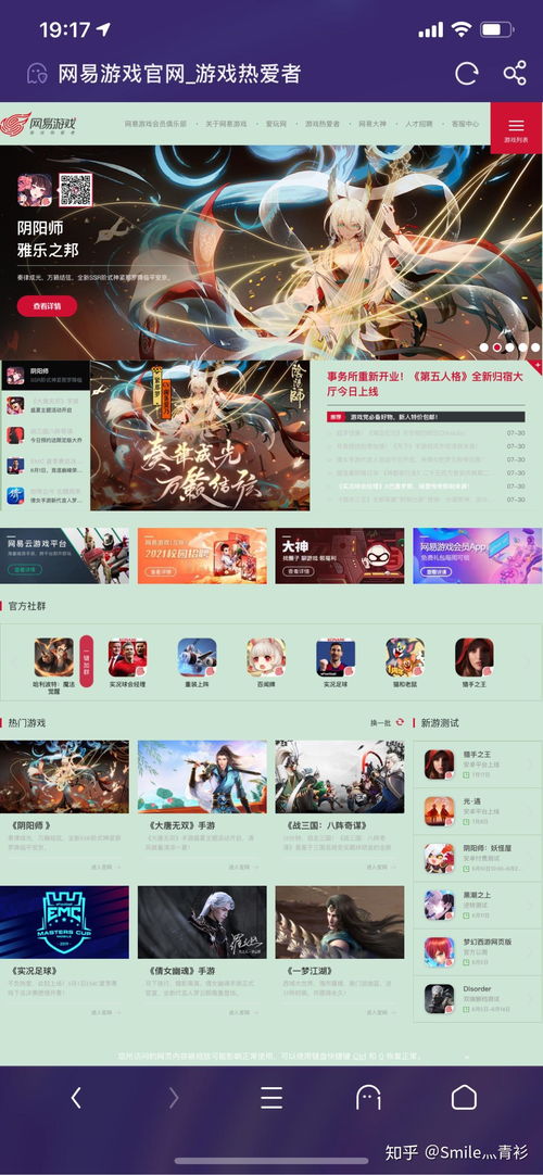 安卓官服游戏app,畅享海量精彩游戏体验
