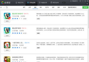 台湾安卓游戏账号,揭秘台湾安卓游戏账号的独特魅力