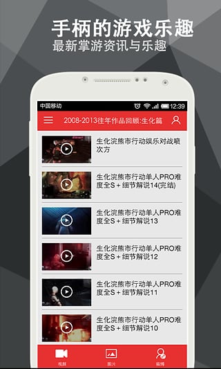 安卓手柄游戏盒子,一触即达的掌上娱乐盛宴